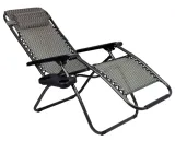 lezak-ogrodowy-orion-zero-gravity-brazowy