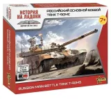 1-100-russian-main-battle-tank-t-90-ms