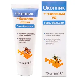 zel-balsam-do-ciala-zywokost-jad-pszczeli-na-stawy-miesnie-kosci-70ml