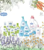 bebble-olejek-do-ciala-150-ml-opakowanie-butelka