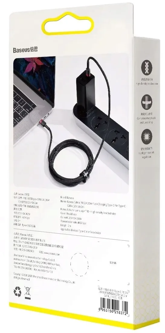 kabel-100w-pd-usb-c-do-usb-c-ladowarki-quick-charge-2m-200-cm-baseus-stan-nowy