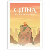 plakat-panstwa-chiny-21x297-cm-stan-nowy