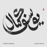 yussef-kamaal-black-focus-vinyl-stan-nowy