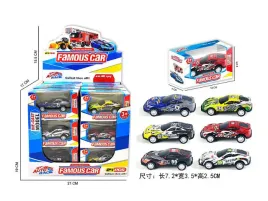 auto-metal-10cm-ba7545