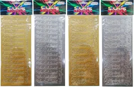 naklejka-10x23cm-wesolych-swiat-or-nkx-5351