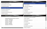 interfejs-tester-komputer-diagnostyczny-autoxscan-rs830-pl-stan-nowy-marka-autoxscan