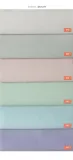 sofa-pikowana-prima-2-osobowa-bonell-material-obicia-tkanina