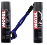 motul-c2-chain-lube-road-04l-stan-nowy-waga-4-34-kg