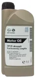 gm-dexos-2-5w30-1l-stan-nowy