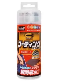 prostaff-chamois-polymer-maintenance
