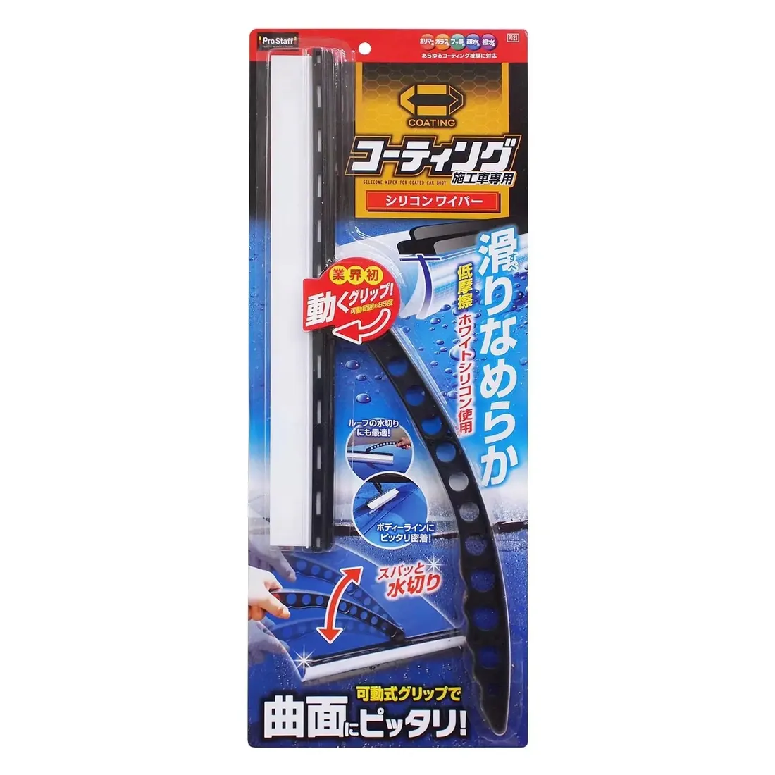 prostaff-free-angle-silicone-wiper