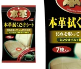 soft99-leather-seat-cleaning-wipes-numer-katalogowy-producenta-02059