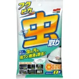 soft99-fukupika-bugsanddroppings-wipes-stan-nowy
