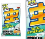 soft99-fukupika-bugsanddroppings-wipes-stan-nowy