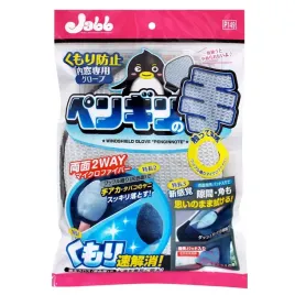 prostaff-windshield-glove-penginnote