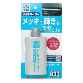 soft99-chrome-cleaner-125ml
