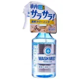 soft99-wash-mist-300ml