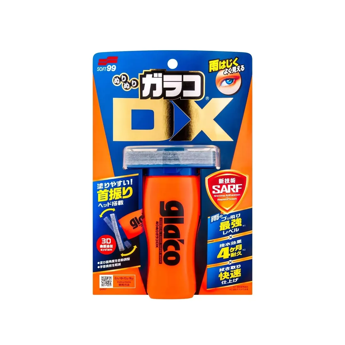 soft99-glaco-dx-110ml