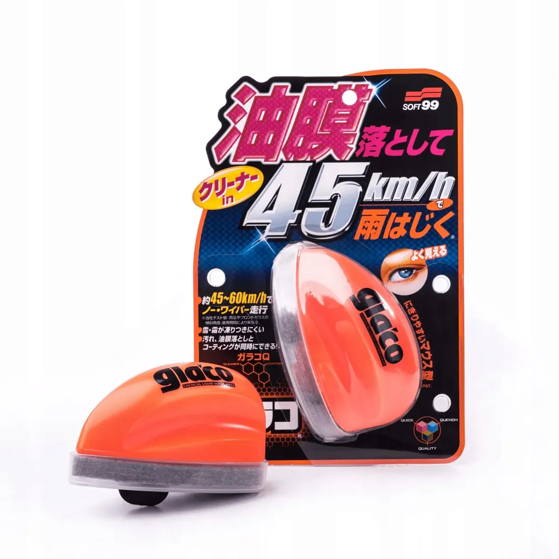 soft99-glaco-q-75ml