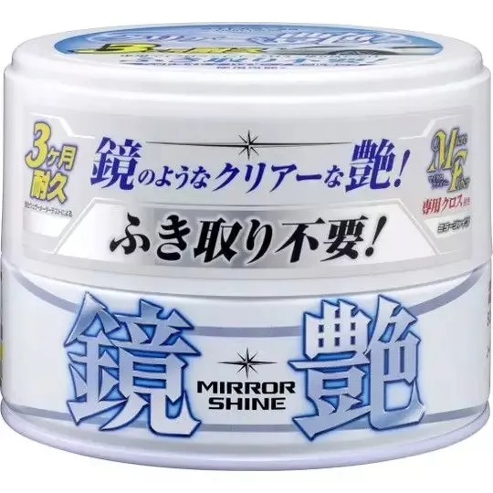 soft99-mirror-shine-wax-light-200g