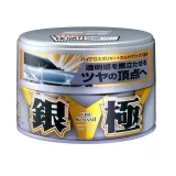 soft99-kiwami-silver-hard-wax-200g-stan-nowy