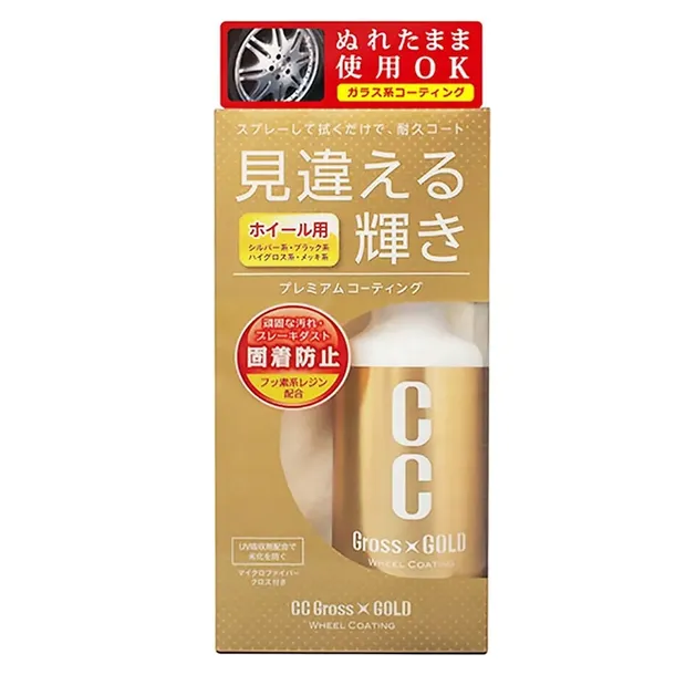 prostaff-cc-gross-gold-wheel-coating-200ml-stan-nowy