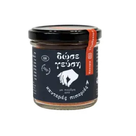 przyprawa-dodaj-smaku-papryka-chili-mielona-70g