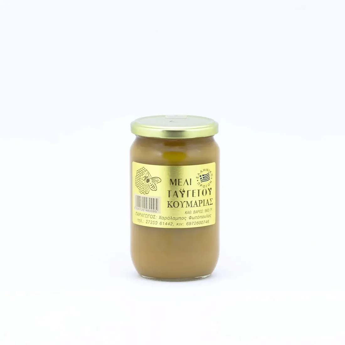 miod-koumaria-960-g-miody-odmianowe-inny