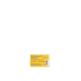mydlo-oliwkowe-z-rumiankiem-naturalne-100-g