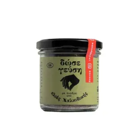 przyprawa-dodaj-smaku-oliwki-chalkidiki-suszone-w-proszku-70g