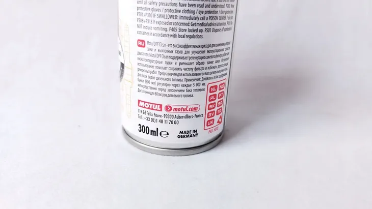 dodatek-do-paliwa-motul-dpf-clean-300ml-numer-katalogowy-producenta-108118