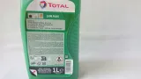 olej-hydrauliczny-total-lhm-plus-1l-pojemnosc-opakowania-1000-ml-stan-nowy