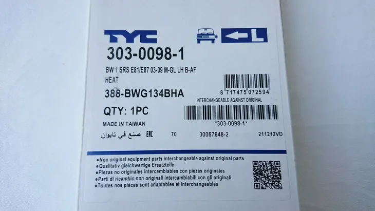 wklady-lusterka-lewy-prawy-tyc-bmw-e81-e87-e90-e91-waga-z-opakowaniem-0-17-kg