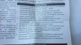ceramizer-do-silnikow-czterosuwowych-4ml-stan-nowy-pojemnosc-opakowania-4-ml