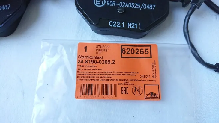 klocki-hamulcowe-czujnik-tyl-ate-bmw-3-e92-numery-katalogowe-zamiennikow-allied-nippon-adb01671