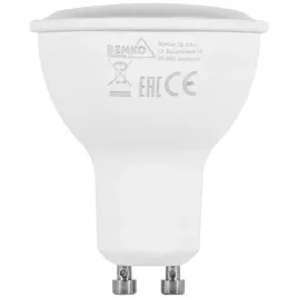 zarowka-led-gu10-8w-barwa-zimna-6500k-samsung