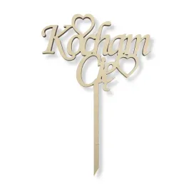 topper-napis-na-piku-kocham-cie