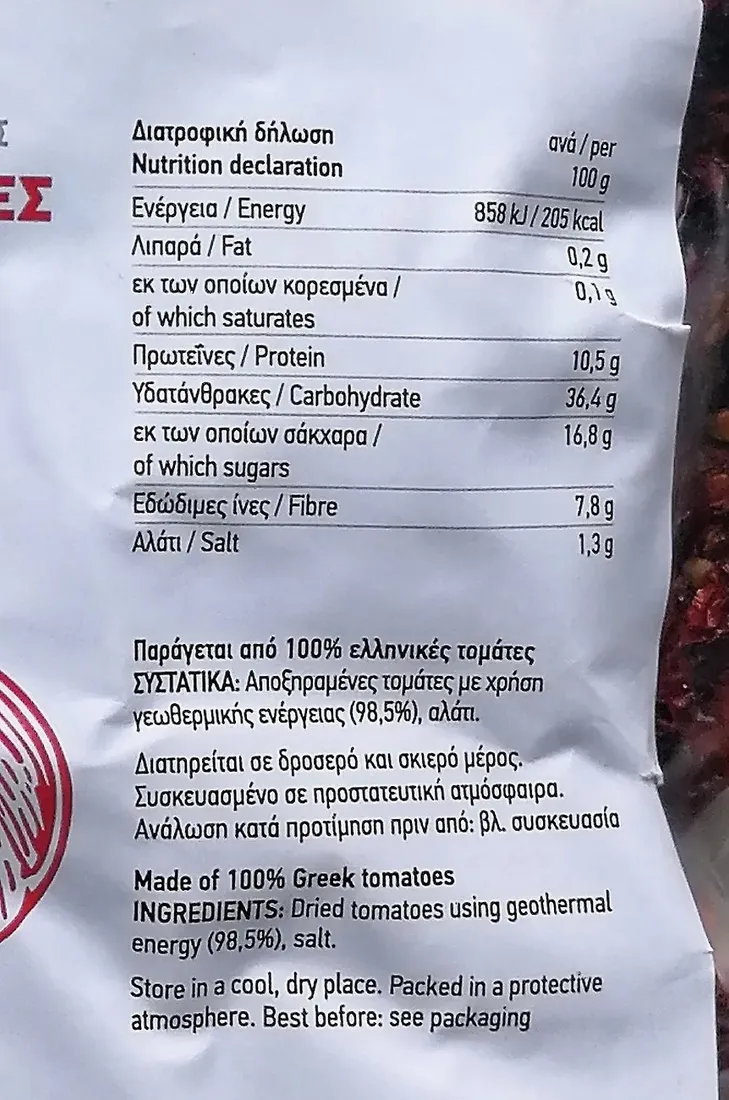 pomidory-suszone-200-g-vaccum-marka-bez-marki