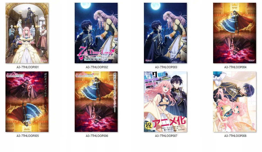 plakat-a3-7th-time-loop