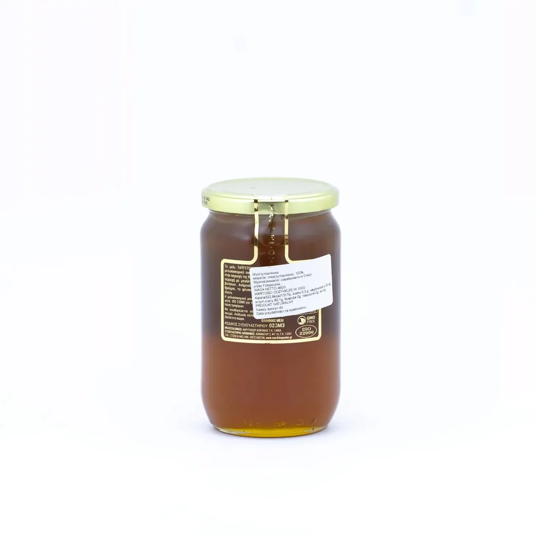 miod-tymiankowy-960-g-konsystencja-plynna