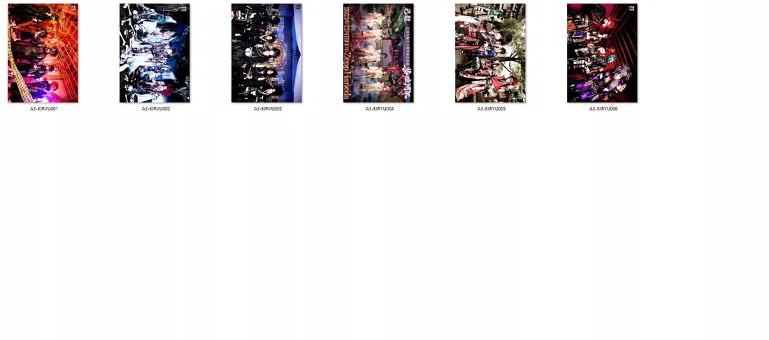 plakat-kiryu-do-wyboru