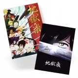 plakat-a3-hell-s-paradise-do-wyboru