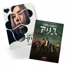 plakat-a3-alice-in-borderland-do-wyboru