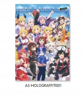 plakat-a3-infinite-holo-no-graffiti