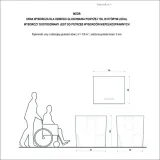 urna-wyborcza-zgodna-pkw-z-poliweglanu-100x100x88-referendum-wybory-stan-nowy