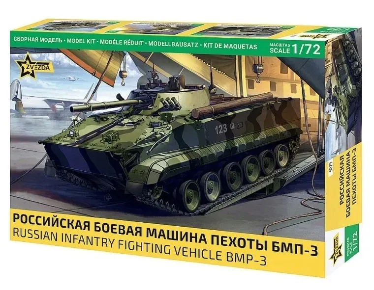 1-72-bmp-3-infantry-fighting-vehicle-marka-zvezda