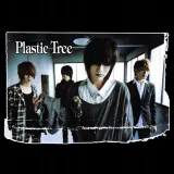 torba-z-uszami-z-plastic-tree-rodzaj-torba