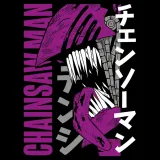 torba-z-uszami-z-chainsaw-man-stan-nowy