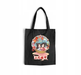 torba-z-uszami-z-heaven-official-s-blessing