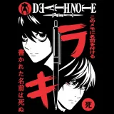 torba-z-uszami-z-death-note-stan-nowy